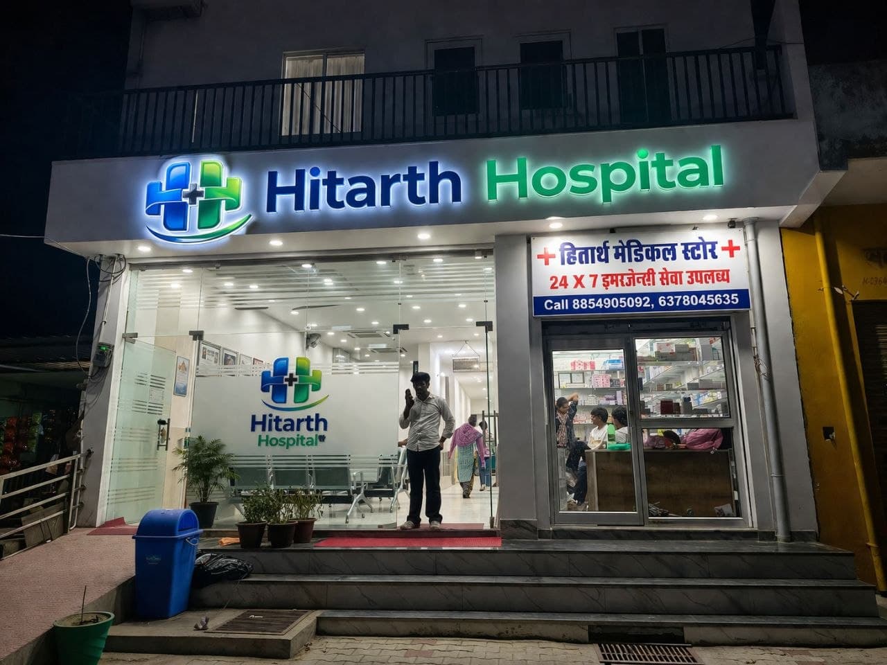 Advanced Pulmonary & Chest Care Hospital